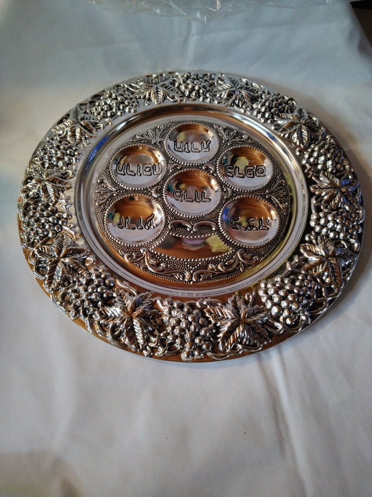 Elegant Passover Seder Plate - Pomegranate Design - Stunning Large, Silver