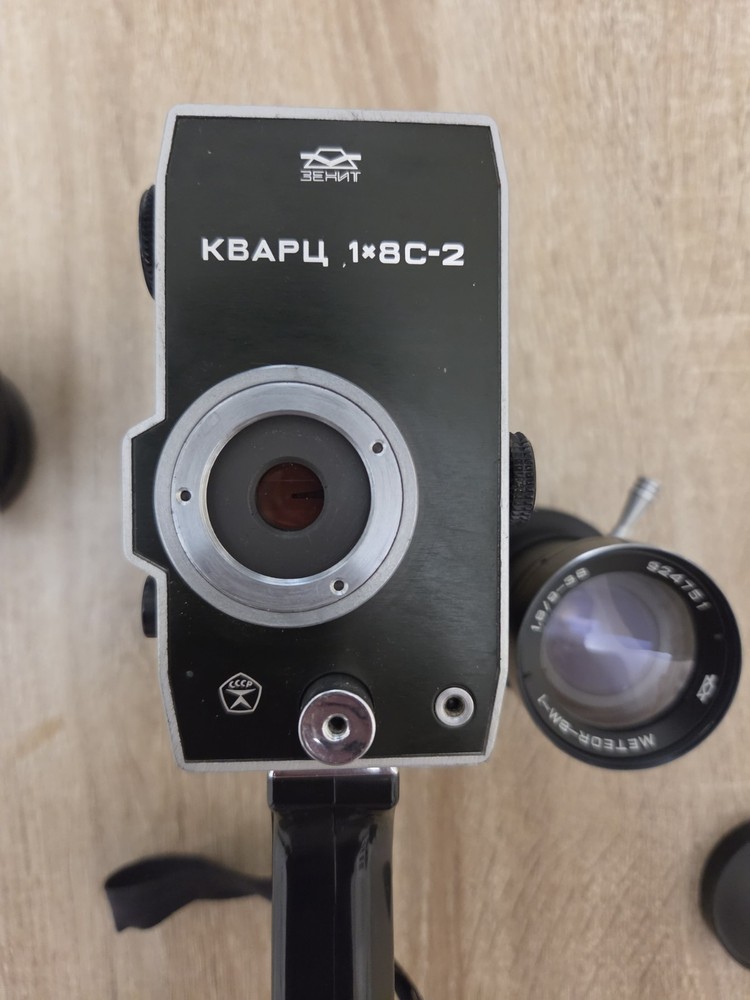 Soviet Super 8 Quartz 1x8C Meteor-8M-1