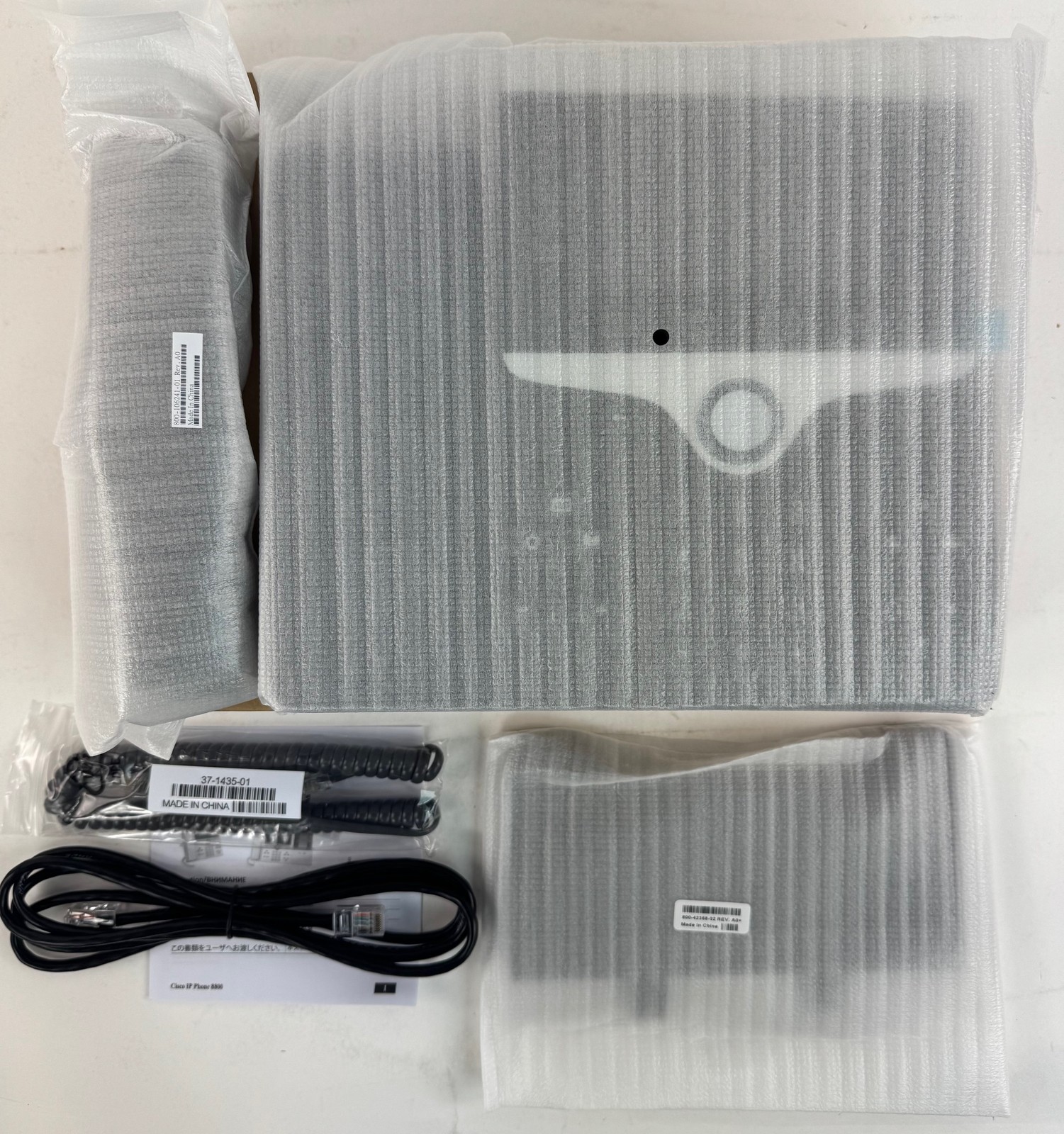 Cisco 8841 IP Phone with Multiplatform Firmware 3PCC (CP-8841-3PCC-K9=) - New