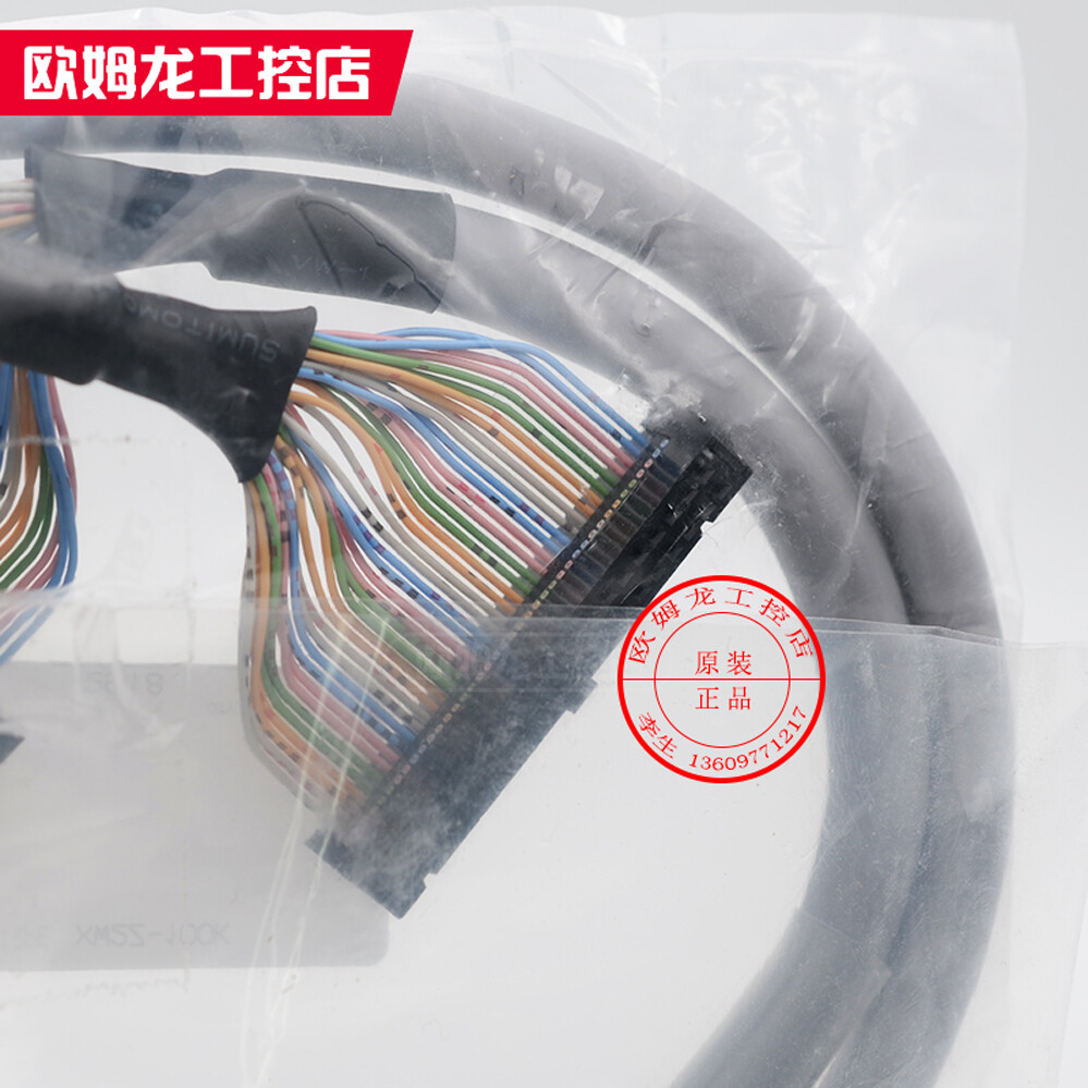 1pc For PLC communication cable XW2Z-100K