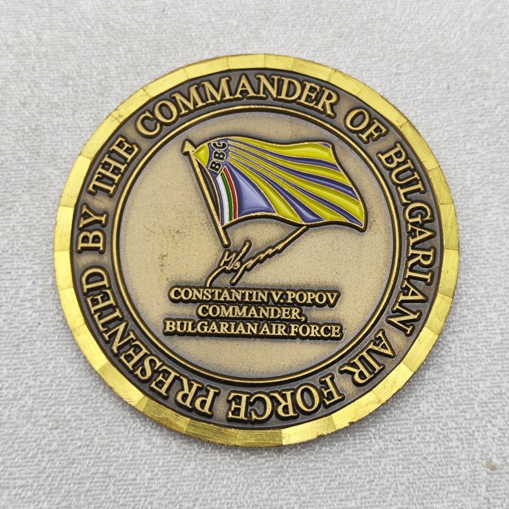 Bulgarian Air Force Challenge Coin