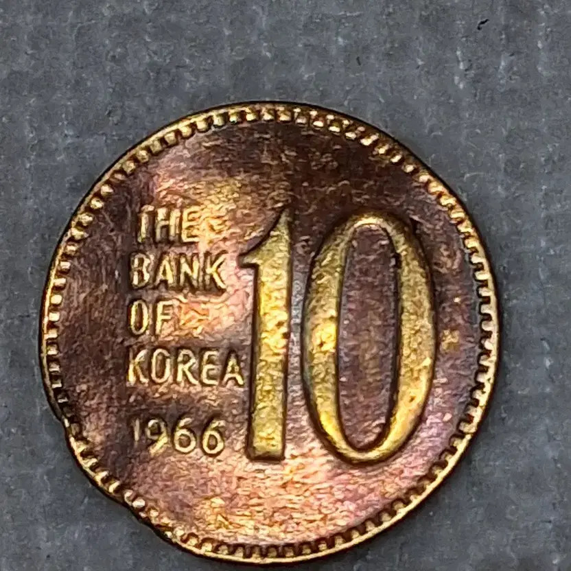 1966 First Year Error 10 Won Copper Coin