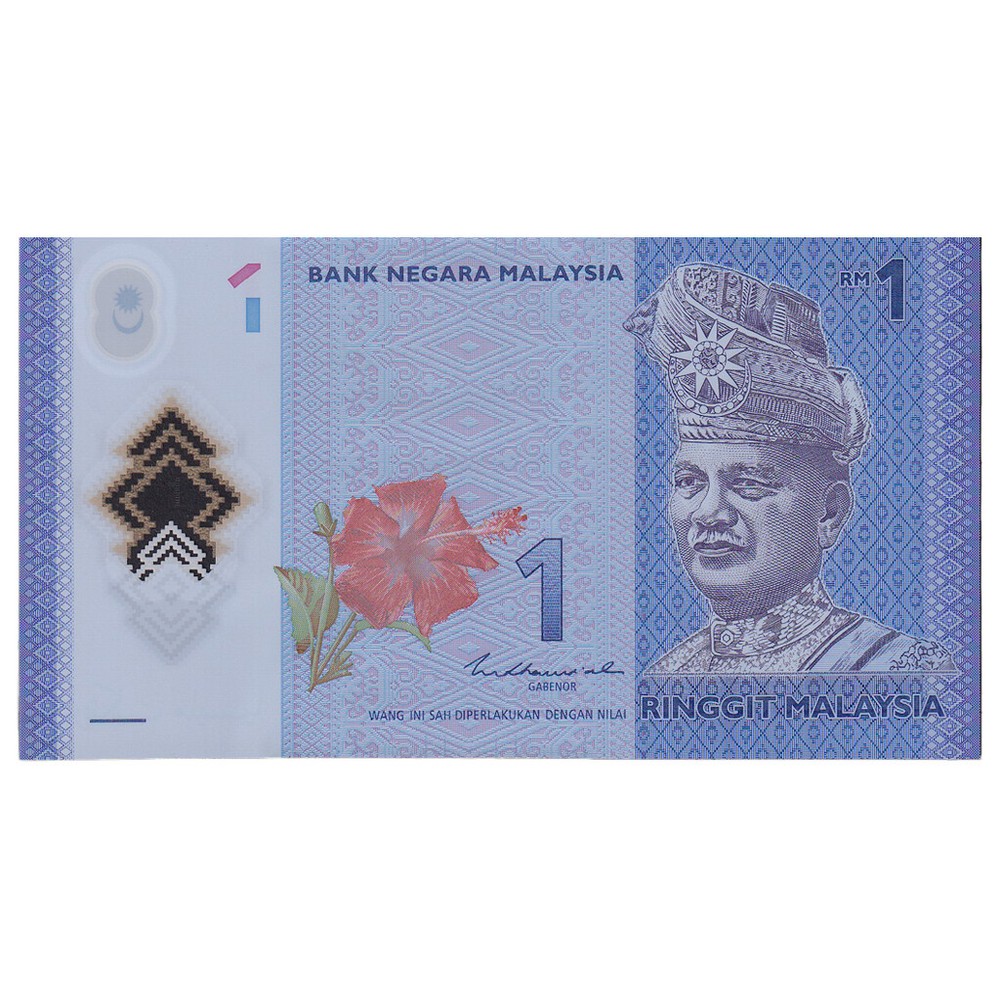 [#247147] Banknote, Malaysia, 1 Ringgit, KM:New, UNC
