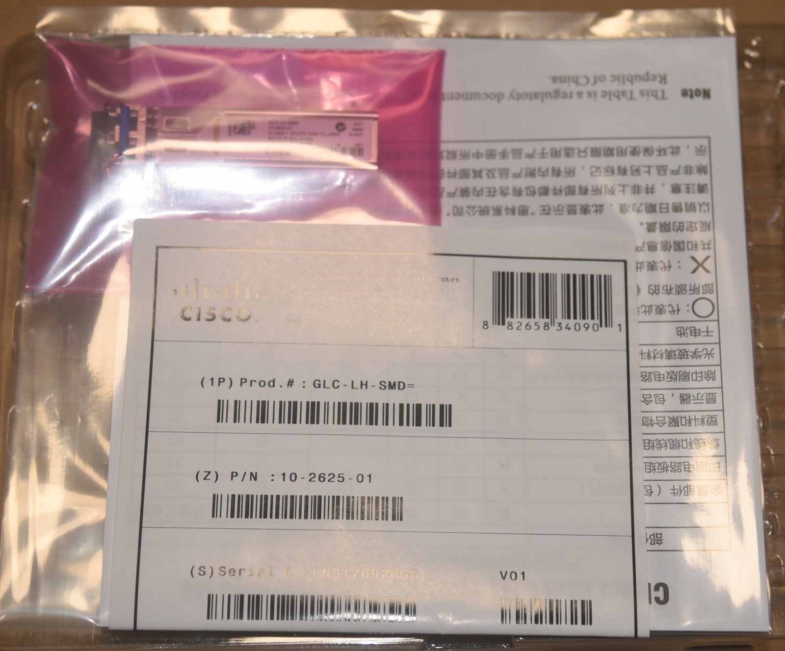 NEW Sealed Cisco GLC-LH-SMD 1000BASE-LH SFP 1310nm 10Km LC SM Transceiver Module