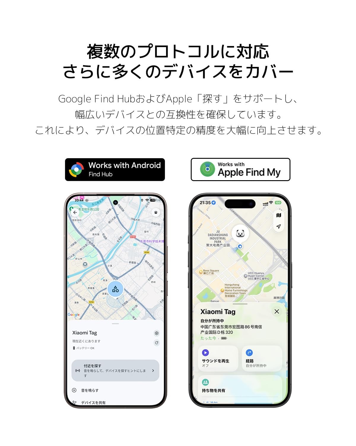 Xiaomi Smart Tag 4-Pack GPS Tracker Works with Apple Find My & Android Find Hub