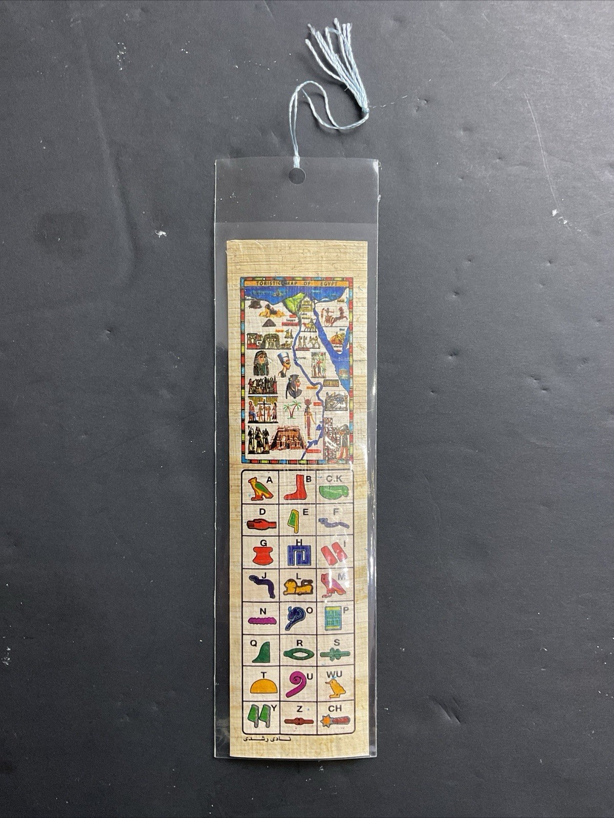 20 Papyrus Bookmarks Ancient Egyptian On Genuine Papyrus 7x2”