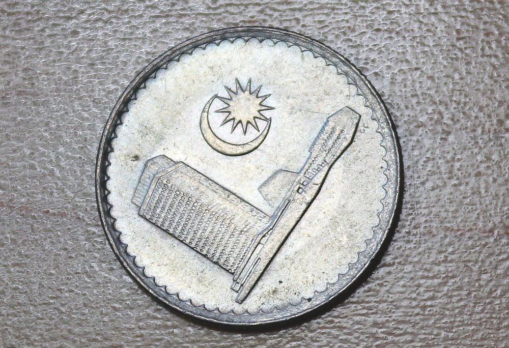 1971 Malaysia 5 Sen