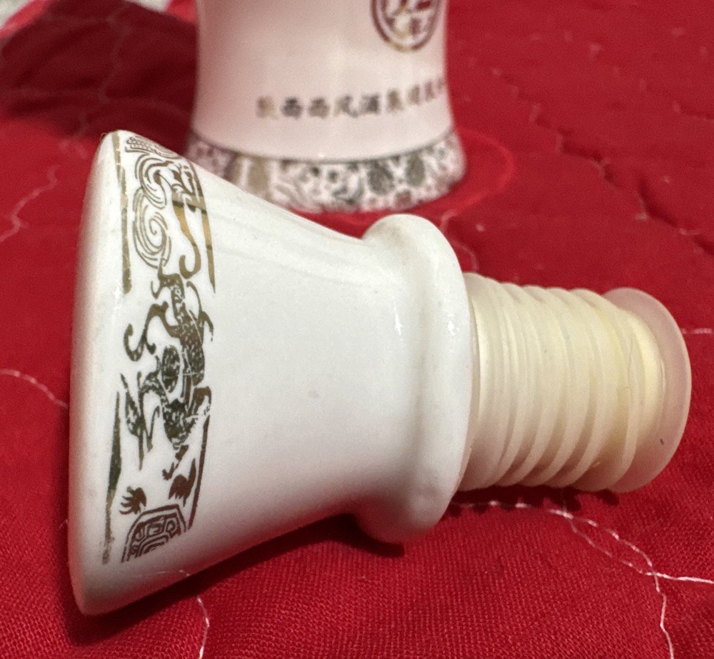 Chinese Wine Bottle (empty)
