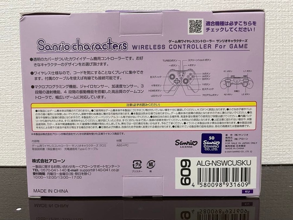 Nintendo Switch Sanrio Kuromi wireless controller Switch2／Switch／Switch Lite