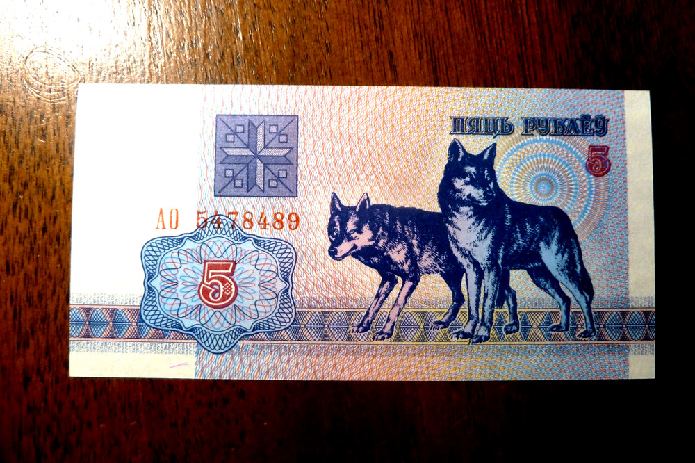 GEM UNC !   Belarus, 5 Rubles, 1992, P-4,  Wolves, First Issue