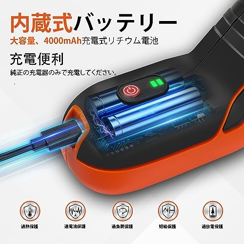 Kebtek Electric Pruning Shears Lightweight and Sharp 780g 22mm Cutting Diameter