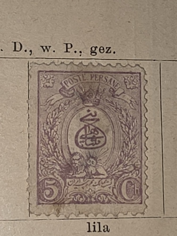 Foreign Persien 5 Ch Stamp Used - #I306