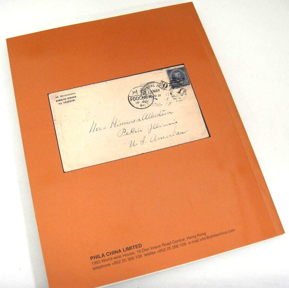 Greg Manning Phila China Stamp Auction Catalog 2003 Shanghai Local Dragon Issues