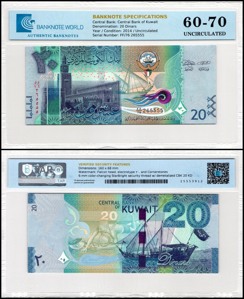 Kuwait 20 Dinars, 2014 ND, P-34a.2, UNC, Authenticated
