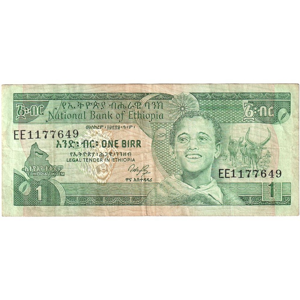 [#1296958] Ethiopia, 1 Birr, VF