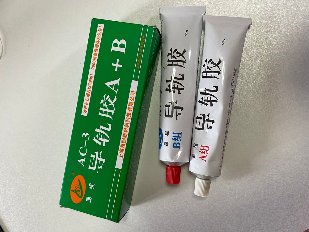 1set Special A + B Guide Rail Glue For CNC Machine Tool Guide