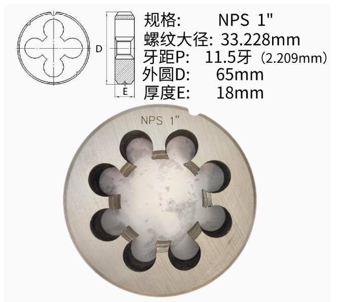 1Pcs 1"  NPS Straight Pipe Die threading tool