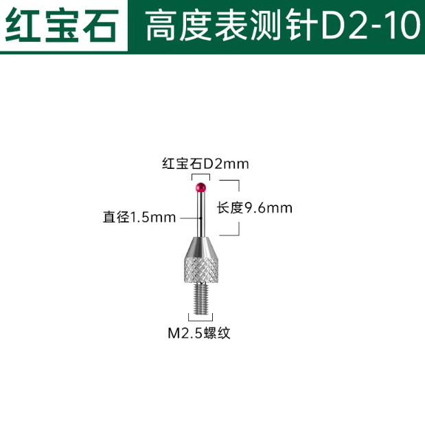 Tungsten Steel/Ruby Head Dial Gauge Needle M2.5 Indicator Extension Probe