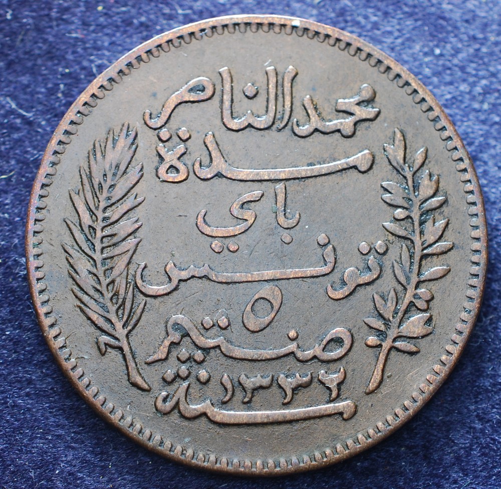 1914  Tunisie    5 Centimes
