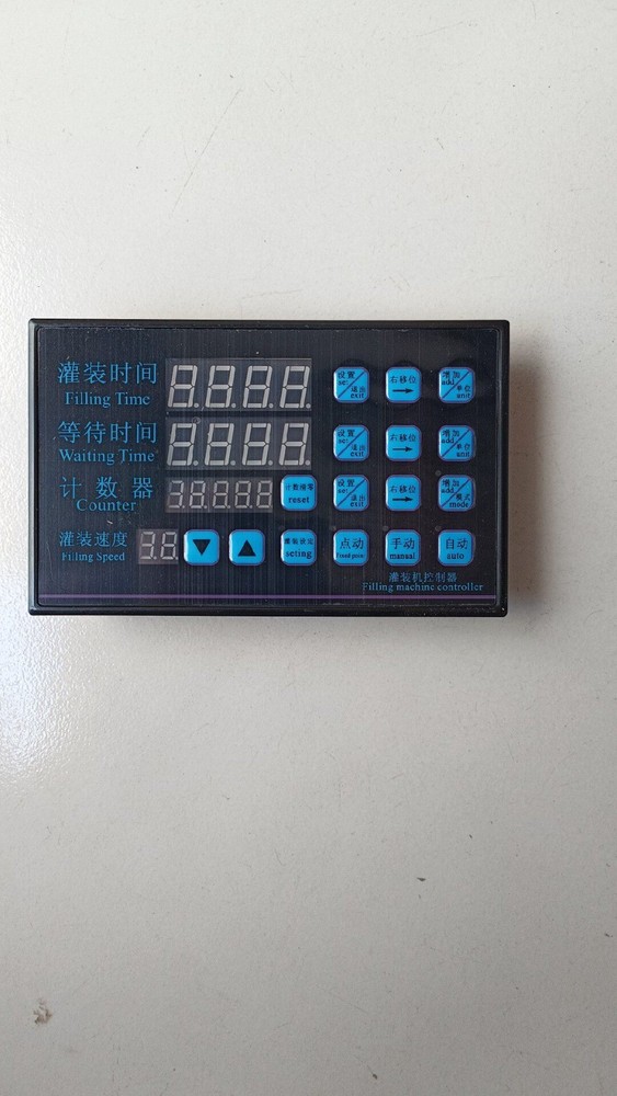 Filling machine controller