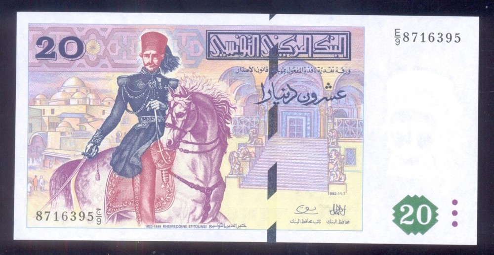 Tunisia 20 Dinars  1992  P88   UNC