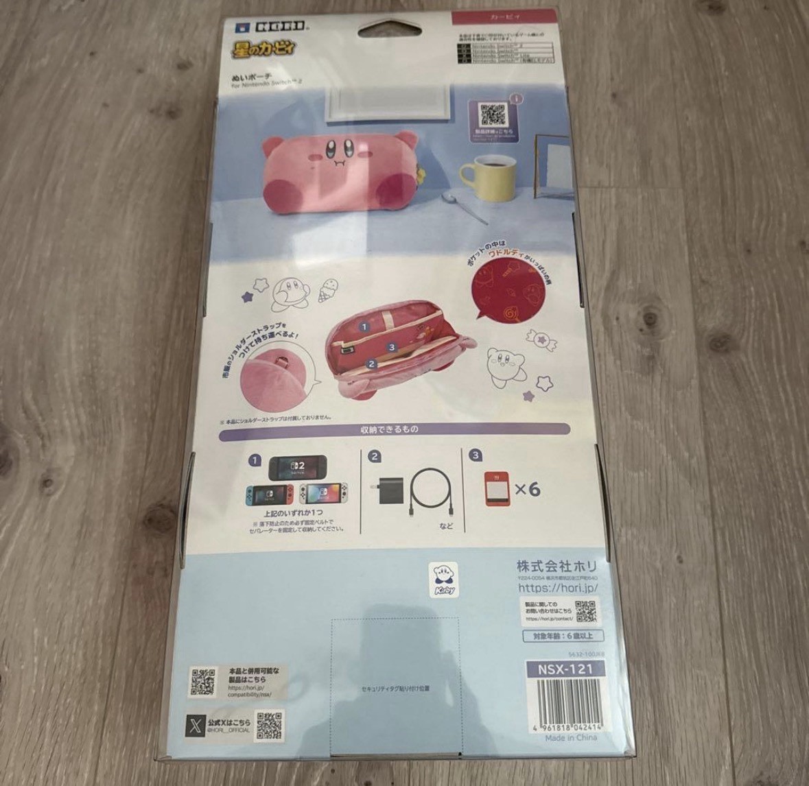 Official Nintendo Kirby Plush Pouch Switch 2 Hori Case Japan