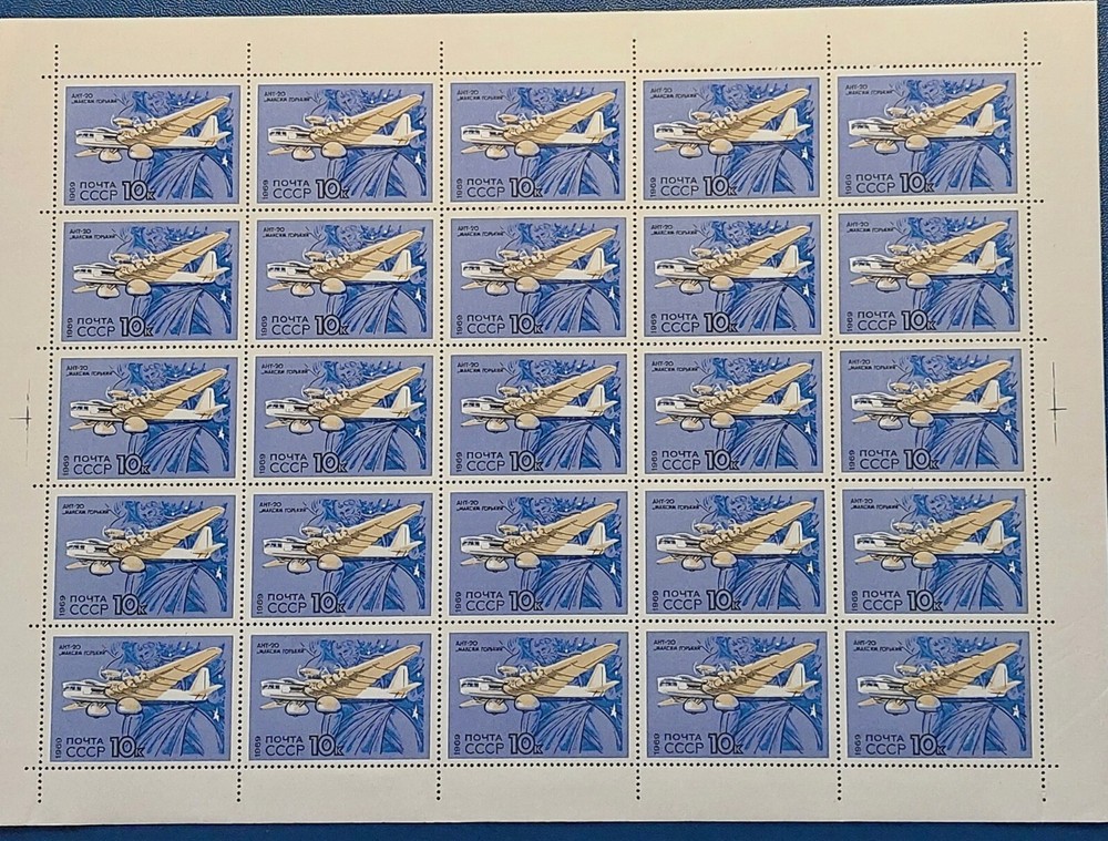 Russia (Sowjetunion) 1969 Mi 3704 Bogen Sheet MNH postfrisch