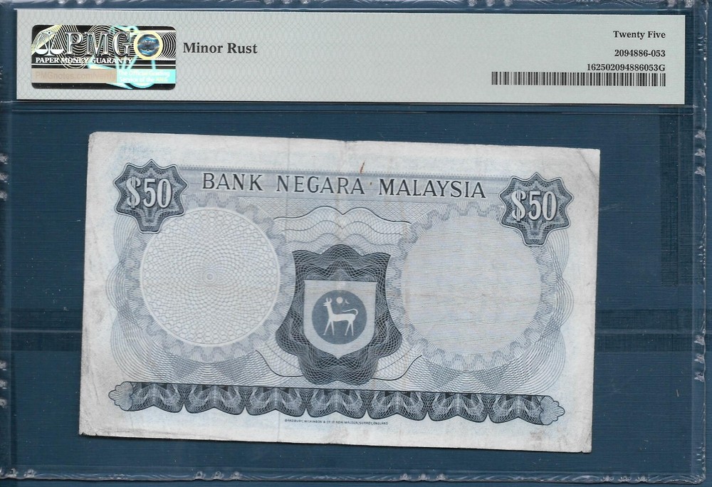 Malaysia 50 Ringgit, 1976, P 16, PMG 25 VF