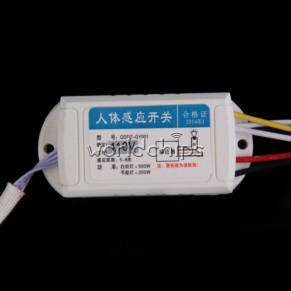 IR Infrared Body Motion Sensor Automatic Light Lamp Control Switch 110/220V New