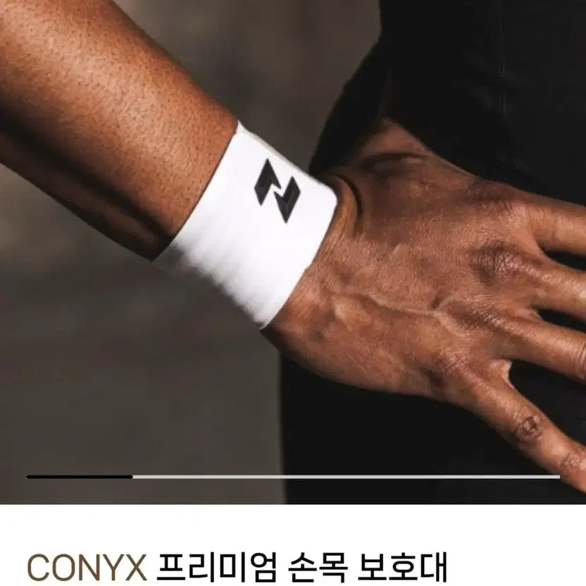 Run2 CONYX White Wrist Support, One Size