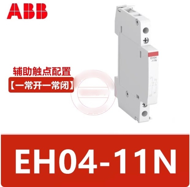 1PCS ABB EH04-11N contactor