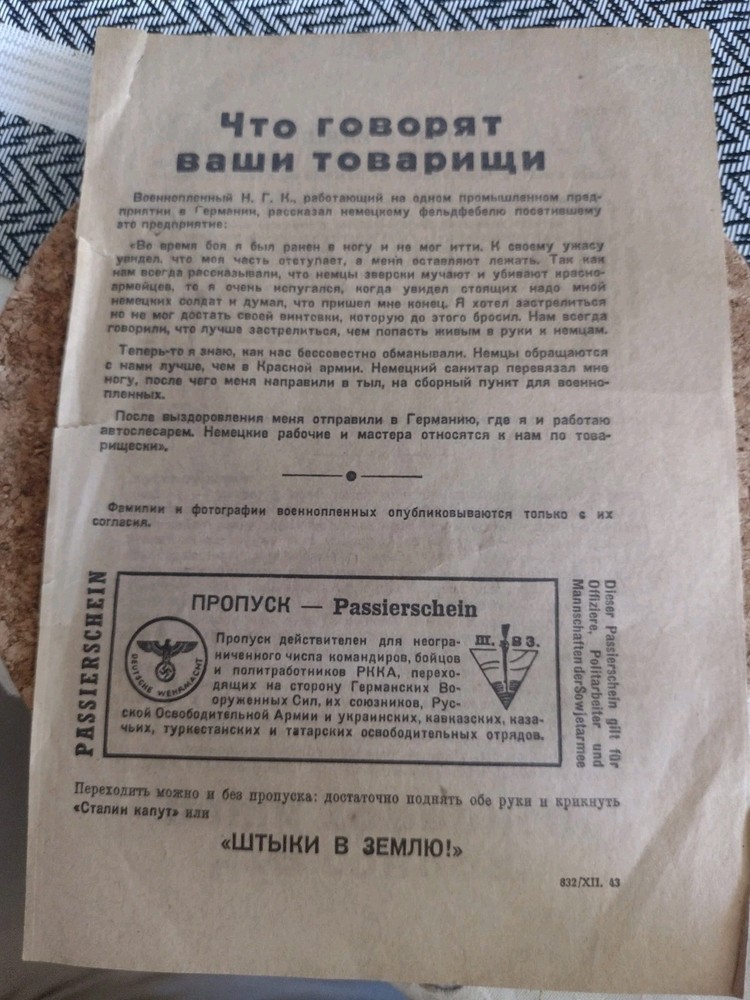 WW2 Original German / Russian Surrender Leaflet