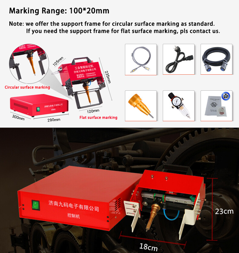 Pneumatic Dot Peen Marking Machine Chassis Number VIN Code Marking 100*20mm