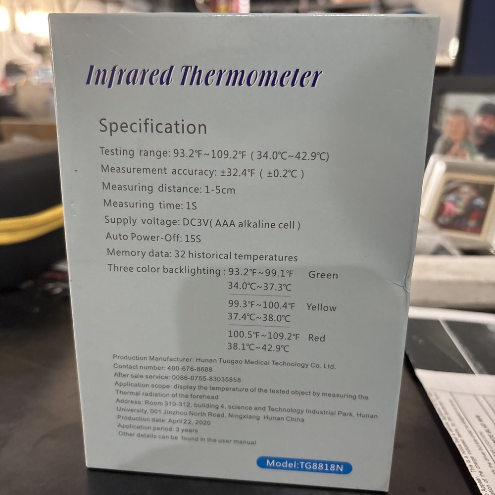 Infrared Thermometer TG8818N