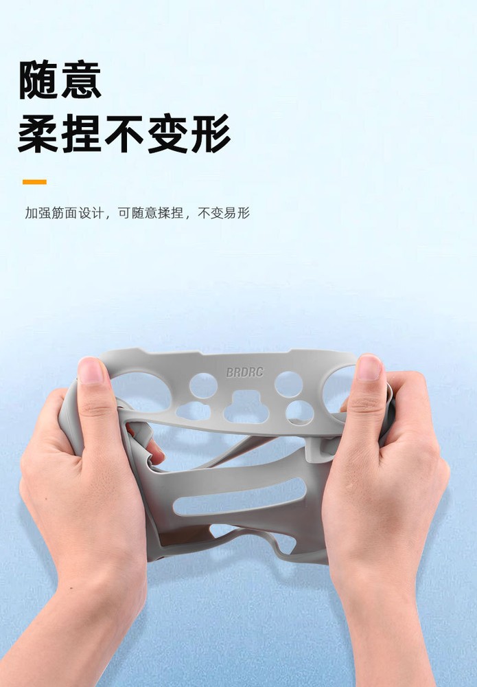 Silicone Cover Protective Case Sleeve For DJI Mavic 3Classic Remote Control