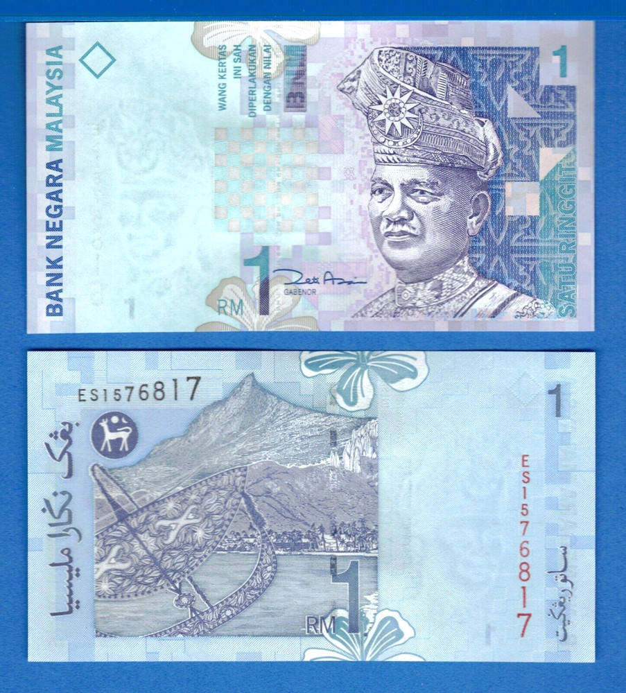 Malaysia P-39 1 Ringgit ND 1998 Uncirculated Banknote