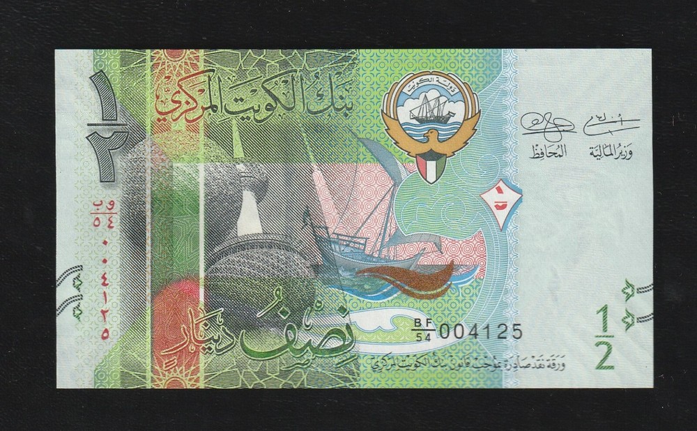 Kuwait 1/2 Half Dinar P 30a (ND 2014) Uncirculated Banknote