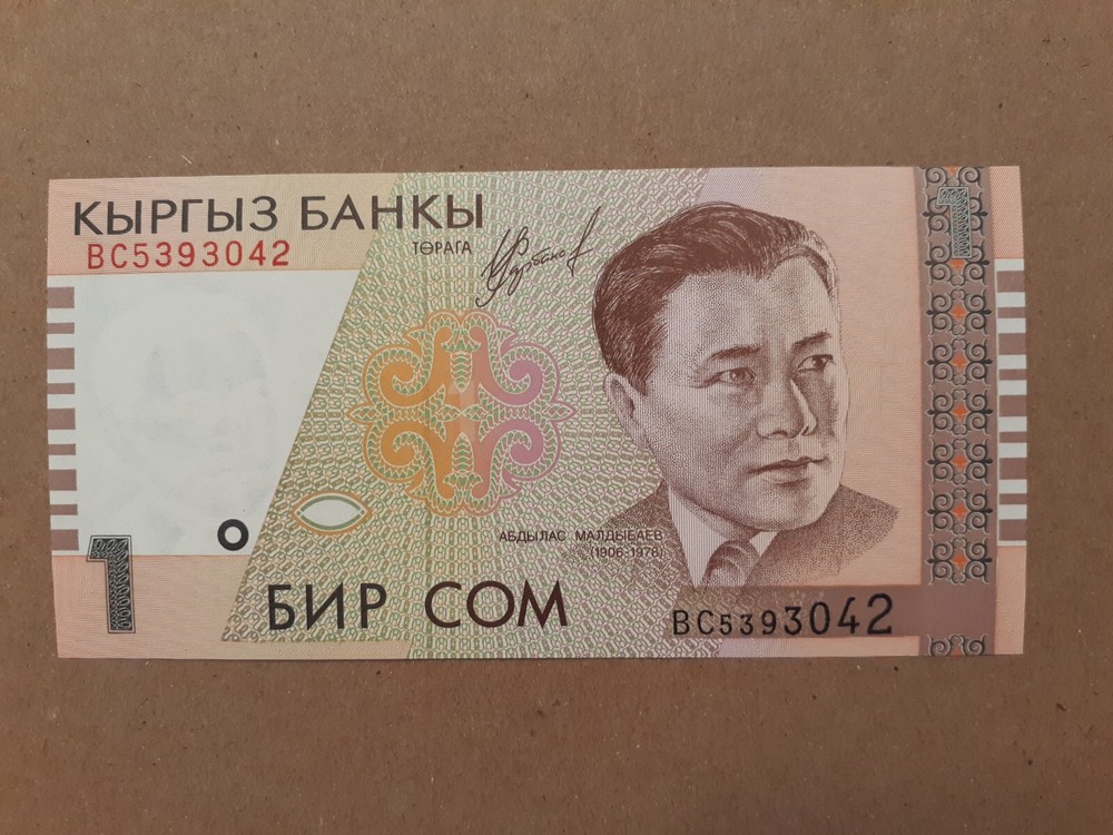 1999   1 SOM   KYRGYSTAN