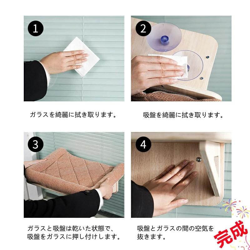 Cat Window Hammock Bed - 15kg Capacity Foldable Sunbed for Indoor Cats