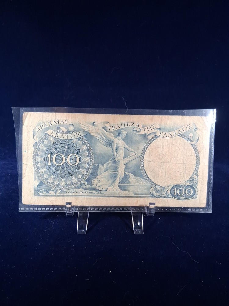 1944 GREECE 100 DRACHMAI BANKNOTE
