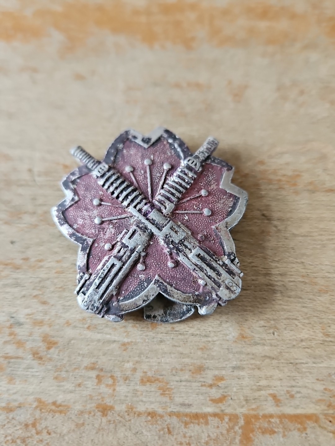 WWII Japanese Army Machine Gun Shooting Proficiency Badge  Original