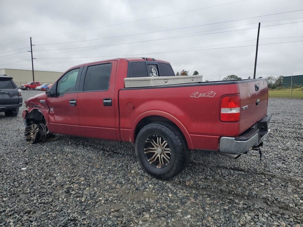 F150 2007 Glove Box 4883647