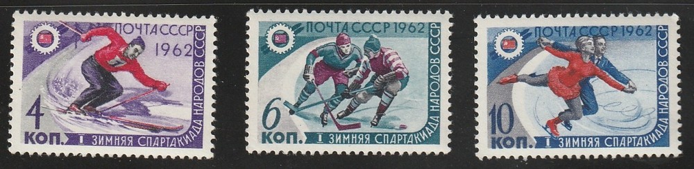 Russia    1962   Sc # 2572-74   Skier    MNH   OG
