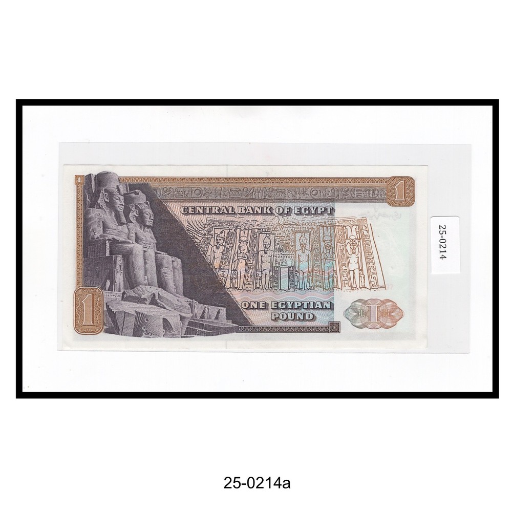 1977 Egypt One Pound Note (AU)