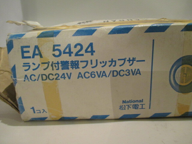 National EA5424 Buzzer