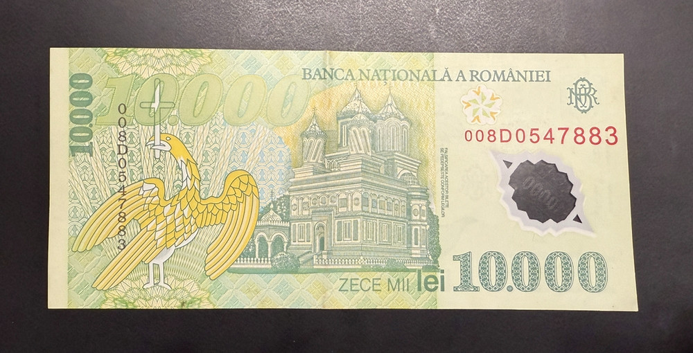 Romania 10.000 Lei 2000 Polymer