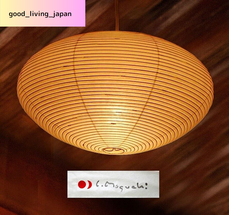 Isamu Noguchi Akari 26A Pendant lamp Washi Japanese Light Shade frame Authentic