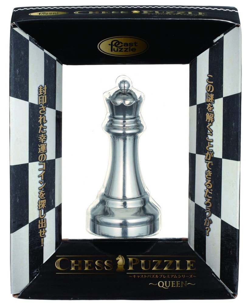 Cast Puzzle Premium Series ~Chess Puzzle~ Queen