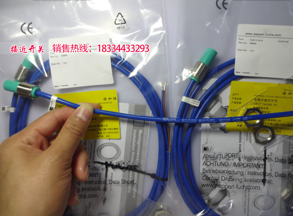 1 Pc. new proximity switch For NJ5-11-N-G explosion-proof sensor