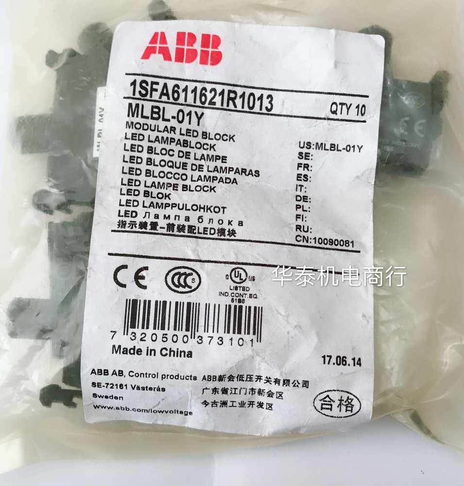 1pcs ABB push button switch Yellow LED integrated lampholder MLBL-01Y 24VAC/DC